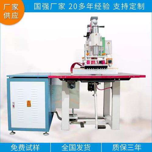 pvc线束高频机 电线高周波 电缆热合焊接机器 压封口熔接机械设备